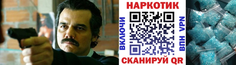 Где купить наркотики Белёв блэк спрут зеркало  МЕФ  Канабис  COCAIN  Альфа ПВП 