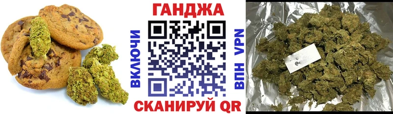 Печенье с ТГК конопля  Белёв 