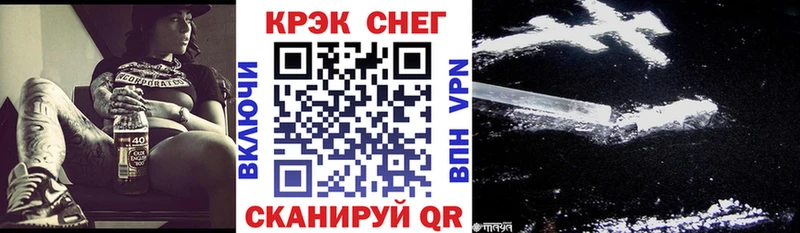 КОКАИН Колумбийский Белёв