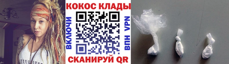 OMG сайт  Белёв  Кокаин 97%  купить  сайты 