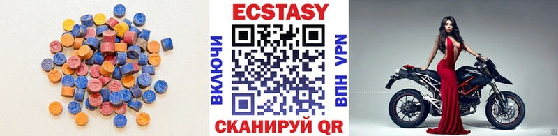 Ecstasy DUBAI  сколько стоит  Белёв 