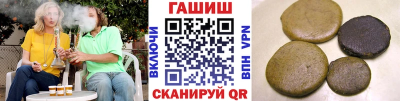 ГАШ Изолятор  блэк спрут вход  Белёв 