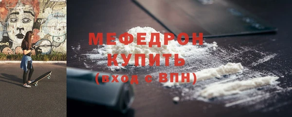 скорость mdpv Балабаново