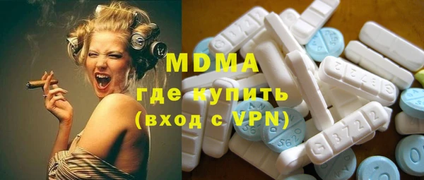 гашишное масло Балахна