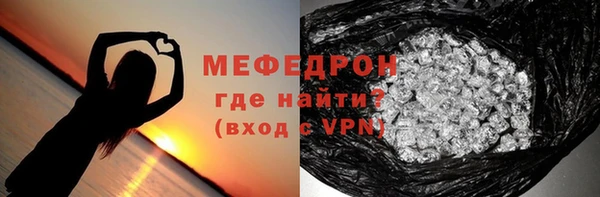 скорость mdpv Балабаново