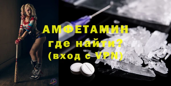 скорость mdpv Балабаново