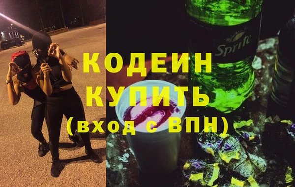 гашишное масло Балахна