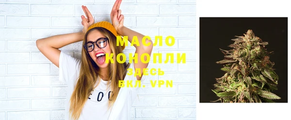 гашишное масло Балахна