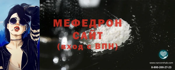 скорость mdpv Балабаново