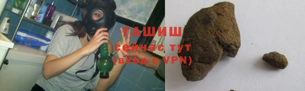 гашишное масло Балахна
