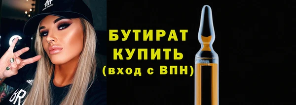 гашишное масло Балахна