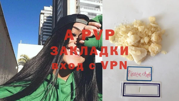 скорость mdpv Балабаново