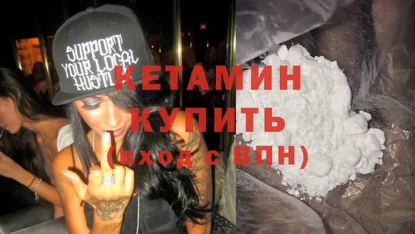 гашишное масло Балахна