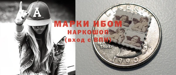 гашишное масло Балахна