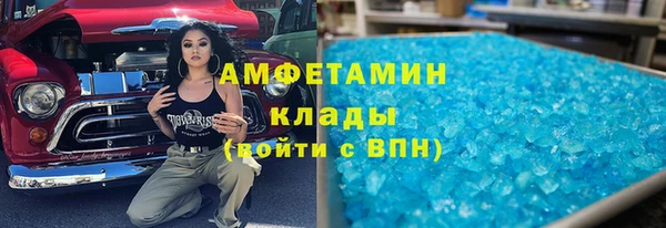 ПСИЛОЦИБИНОВЫЕ ГРИБЫ Россошь