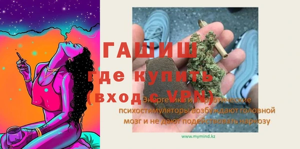 гашишное масло Балахна