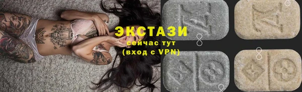 гашишное масло Балахна