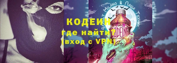 гашишное масло Балахна