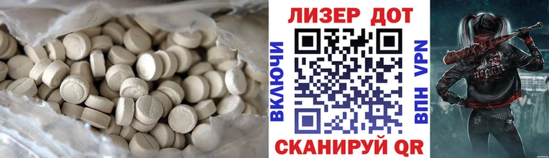 ЛСД экстази ecstasy  Белёв 