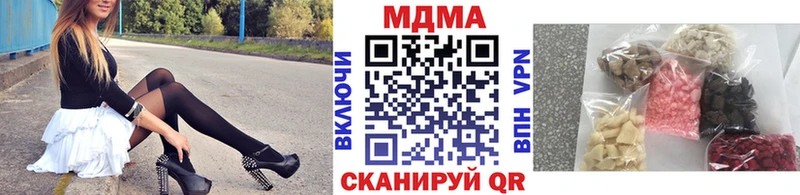 закладка  даркнет официальный сайт  MDMA молли  Белёв 