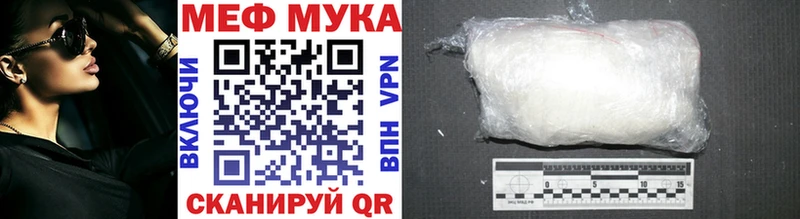 МЯУ-МЯУ 4 MMC  Белёв 