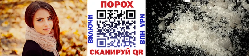 это какой сайт  Белёв  МЕТАМФЕТАМИН мет  купить  