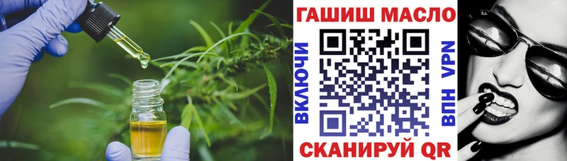 KRAKEN маркетплейс  Белёв  Дистиллят ТГК THC oil 